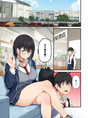 [cyclosabacane (佐波缶)] 彼女は過去に抱かれ堕つ [DL版][彩漫社上色组]_003