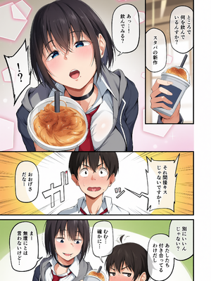 [cyclosabacane (佐波缶)] 彼女は過去に抱かれ堕つ [DL版][彩漫社上色组]_005