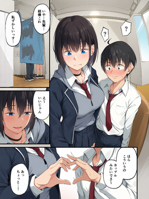 [cyclosabacane (佐波缶)] 彼女は過去に抱かれ堕つ [DL版][彩漫社上色组]_007