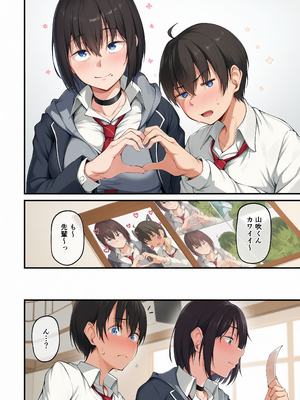 [cyclosabacane (佐波缶)] 彼女は過去に抱かれ堕つ [DL版][彩漫社上色组]_008