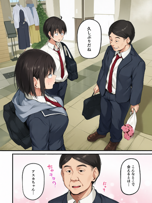 [cyclosabacane (佐波缶)] 彼女は過去に抱かれ堕つ [DL版][彩漫社上色组]_012