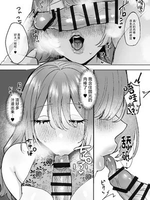 [煮卵御膳 (にえたまご)] エロ下着お嬢様 ボディーガードをくう [中国翻訳]_0010