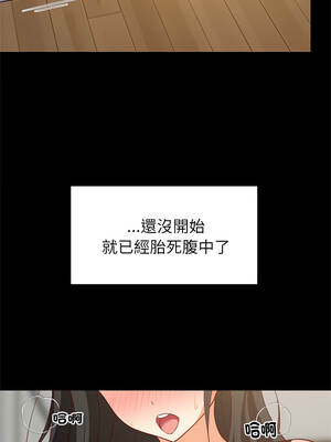 家教住我家 100-101話_100_01_ajjd