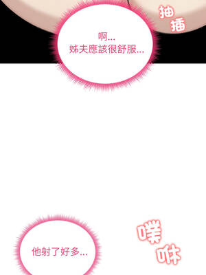 老婆捲款潛逃後 64-65話_64_02_blfx