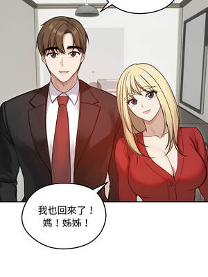老婆捲款潛逃後 64-65話_64_07_bmnr