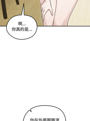 老婆捲款潛逃後 64-65話_64_08_icfw