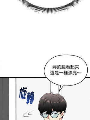超真實征服遊戲 27-28話_27_03_nlpy