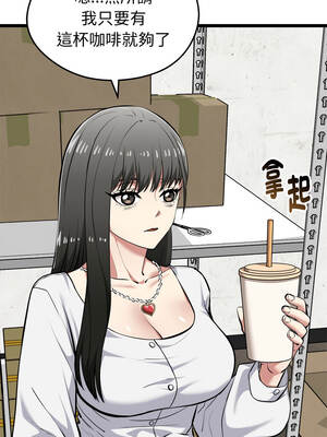 超真實征服遊戲 27-28話_27_02_qtbi