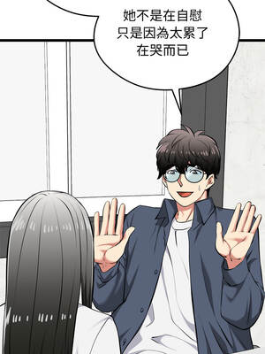 超真實征服遊戲 27-28話_27_07_qdby