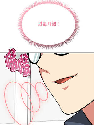 超真實征服遊戲 27-28話_27_12_bnwj