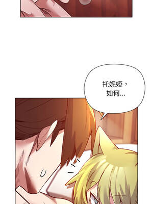 小姐由我來守護 26-27話_26_02_cetl