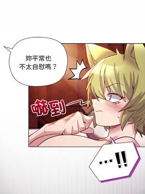 小姐由我來守護 26-27話_26_03_cphu