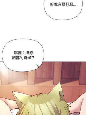 小姐由我來守護 26-27話_26_06_yeqx