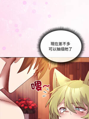 小姐由我來守護 26-27話_26_07_yala