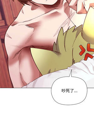 小姐由我來守護 26-27話_26_08_mgdd