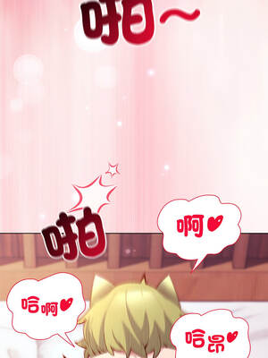 小姐由我來守護 26-27話_26_10_nepd