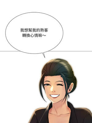 難解的三角關係 24-25話_24_04_otav