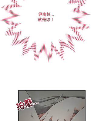 魔法少女退役後 22-23話_22_03_kecp