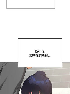 魔法少女退役後 22-23話_22_04_mpwq
