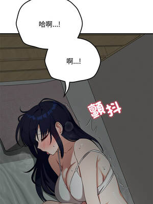 魔法少女退役後 22-23話_22_05_ukmg