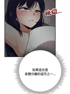 魔法少女退役後 22-23話_22_06_ghlb
