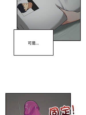 魔法少女退役後 22-23話_22_07_pcuk