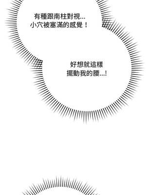 魔法少女退役後 22-23話_22_09_eglk
