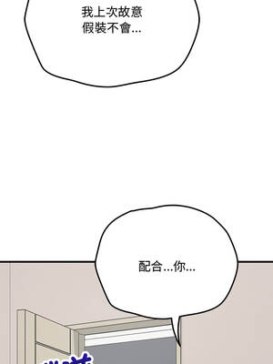 魔法少女退役後 22-23話_22_10_ddgo