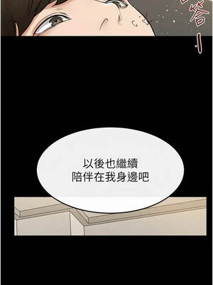 繼母與繼姐 125-126話[完結]_125_01_xhrj