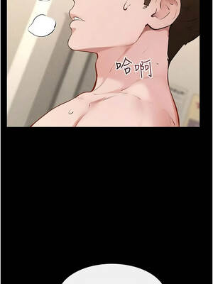 繼母與繼姐 125-126話[完結]_125_06_bnhy