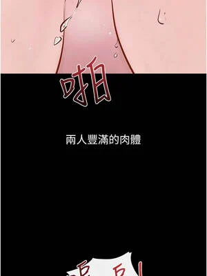 繼母與繼姐 125-126話[完結]_125_07_itsv