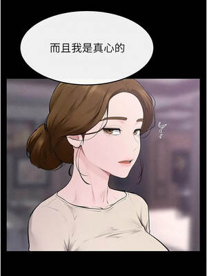 繼母與繼姐 125-126話[完結]_125_09_hvop