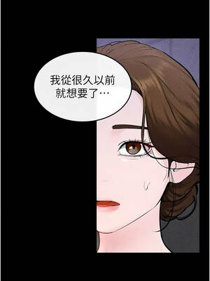繼母與繼姐 125-126話[完結]_126_01_amdg