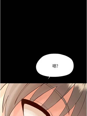 幼惑 34-35話_34_04_mqev