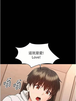 幼惑 34-35話_34_05_iiog