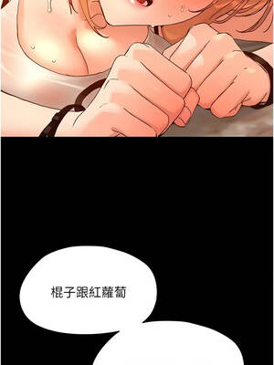 幼惑 34-35話_34_08_yaly