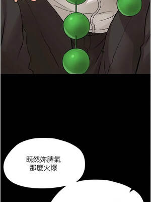 幼惑 34-35話_34_10_kudc