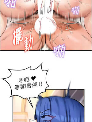 這一世我要開後宮 13-14話_13_02_iawy