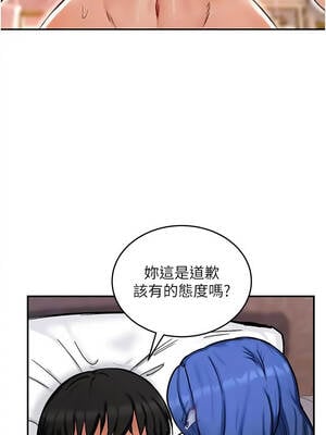 這一世我要開後宮 13-14話_13_05_fneq