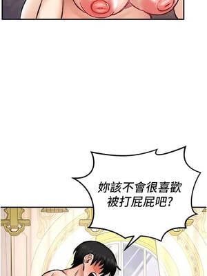 這一世我要開後宮 13-14話_13_08_webs