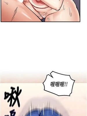 這一世我要開後宮 13-14話_13_11_lnbx