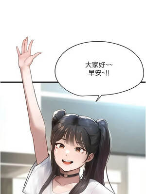 成人漫畫取材課 1-8話_01_01_tnft