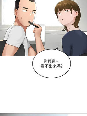 成人漫畫取材課 1-8話_01_03_xidh