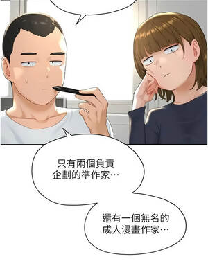 成人漫畫取材課 1-8話_01_04_nyim
