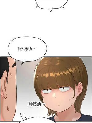 成人漫畫取材課 1-8話_01_05_eeyn