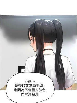 成人漫畫取材課 1-8話_01_06_batv