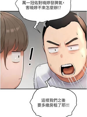 成人漫畫取材課 1-8話_01_07_leso