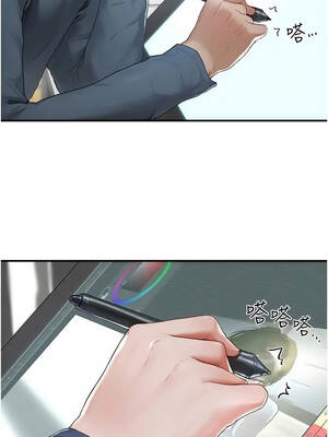 成人漫畫取材課 1-8話_01_11_ixoi