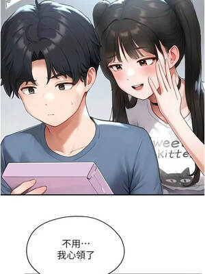 成人漫畫取材課 1-8話_01_10_yhkj