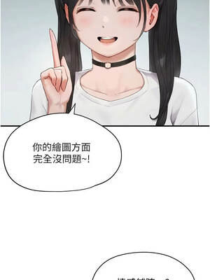 成人漫畫取材課 1-8話_01_12_sple